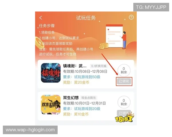 皇冠旗舰厅客户端优惠活动汇总,丰富奖励助力玩家赢取更多福利 皇冠旗舰厅客户端优惠活动汇总,丰富奖励助力玩家赢取更多福利