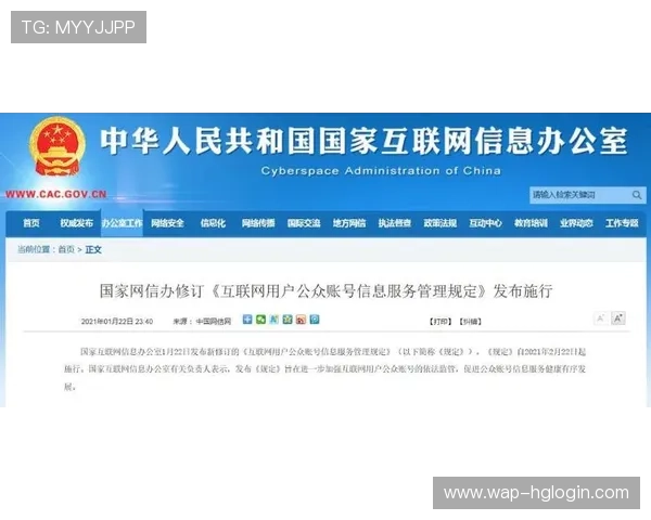 皇冠注册登录入口安全可靠,确保您的账户信息安全与顺畅体验 皇冠注册登录入口安全可靠,确保您的账户信息安全与顺畅体验