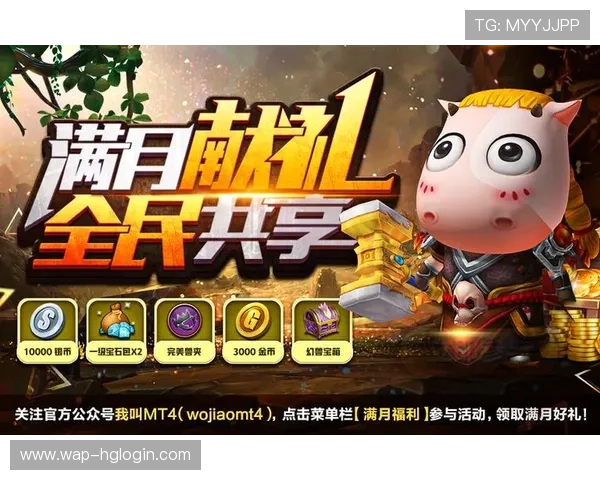 皇冠安卓版活动福利不断,丰富奖励等你来领取 皇冠安卓版活动福利不断,丰富奖励等你来领取