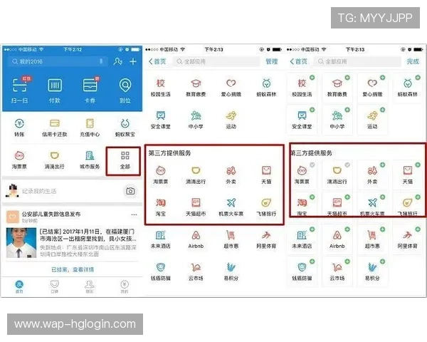 皇冠官网入口官方入口导航，详细介绍多种登录方式方便快捷