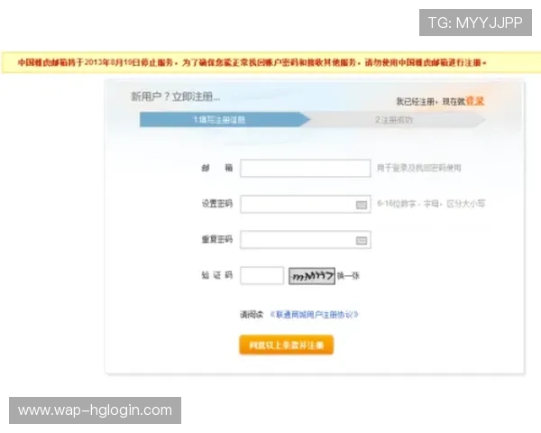 皇冠旗舰厅注册平台注册流程详解,快速掌握注册技巧与注意事项 皇冠旗舰厅注册平台注册流程详解,快速掌握注册技巧与注意事项