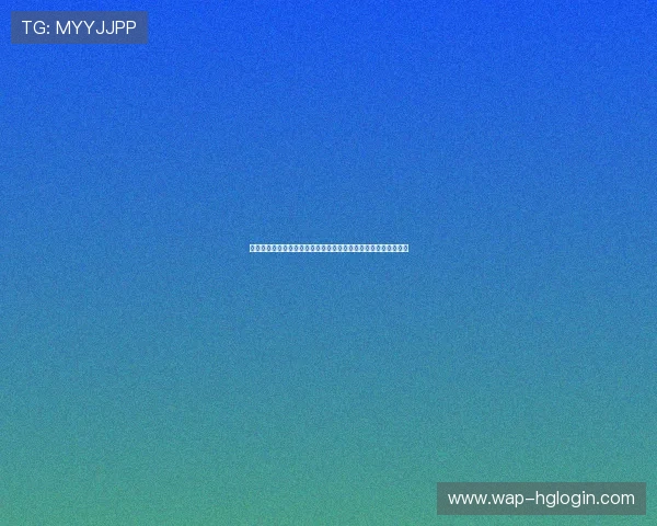 皇冠下注网支持多种支付方式，方便玩家随时随地进行快速存取款