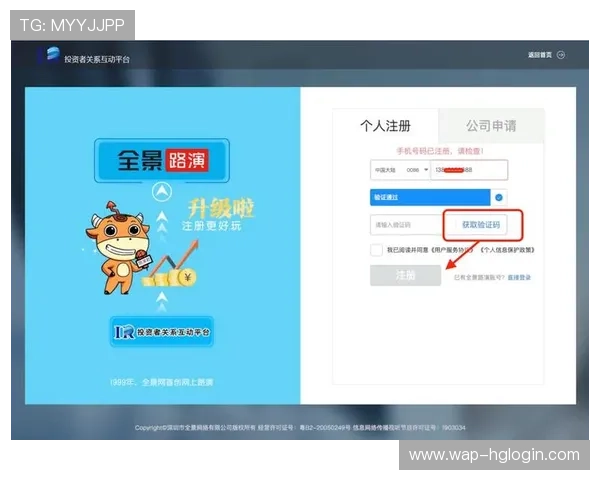 皇冠注册登录入口官方最新版本,确保您使用的登录渠道安全可靠 皇冠注册登录入口官方最新版本,确保您使用的登录渠道安全可靠