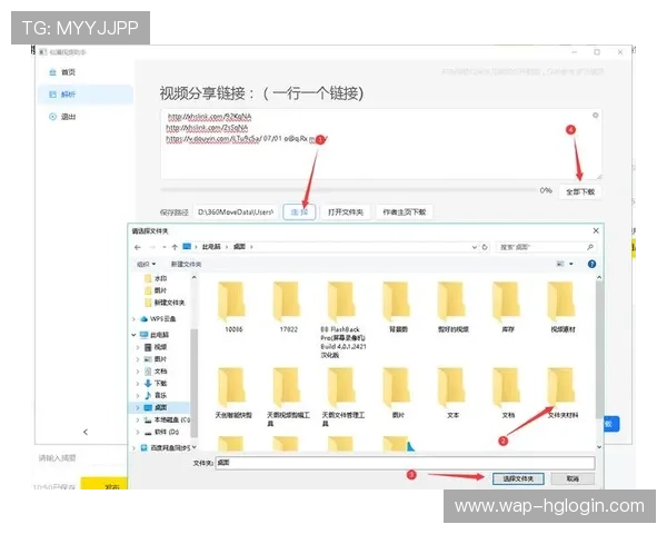 皇冠线上网址下载官方平台提供详细指南,轻松掌握最新版本下载安装方法 皇冠线上网址下载官方平台提供详细指南,轻松掌握最新版本下载安装方法