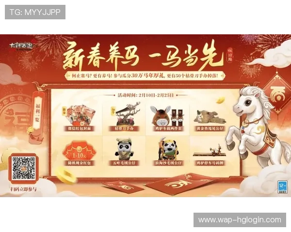 皇冠网站app最新优惠活动与福利礼包领取攻略助力玩家轻松获取丰富奖励提升游戏乐趣