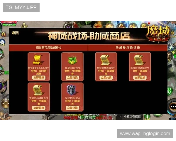 优质稳定的皇冠竞猜登录入口保证用户安全与游戏流畅性