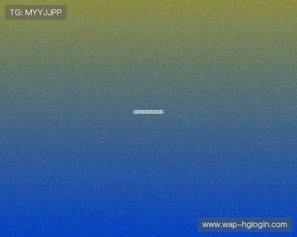 皇冠博彩毛片高清免费视频