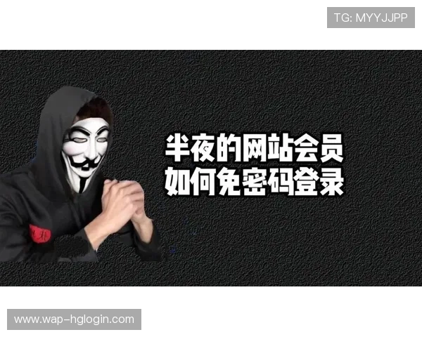 皇冠手机版会员登录常见问题解答及解决方案推荐