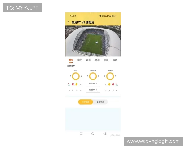 下载皇冠手机版实现极速比分直播体验，轻松掌握足球篮球等多项赛事最新战况