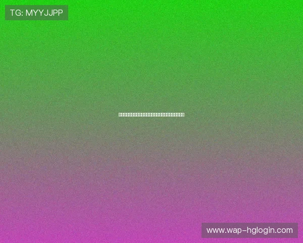 六合彩真人版会员注册流程详解助你轻松开启高端娱乐体验