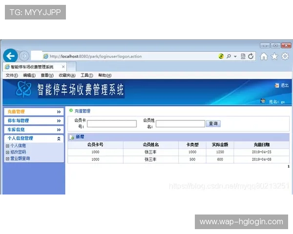 如何通过皇冠管理端登录入口实现高效账号管理与权限设置全面指导