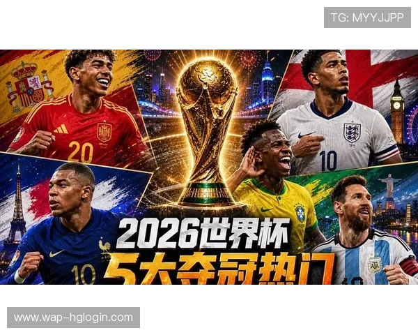 2026年世界杯期间最受欢迎的体育直播平台有哪些提供全方位赛事直播服务 2026年世界杯期间最受欢迎的体育直播平台有哪些提供全方位赛事直播服务