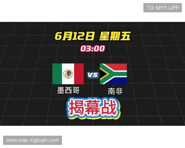 2026年世界杯墨西哥VS南非比赛中加时赛的规则变化及裁判判罚标准解析