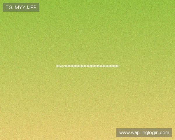 新皇冠app打造权威的世界杯专题报道平台,提供丰富的赛事资讯和深度分析满足不同用户需求