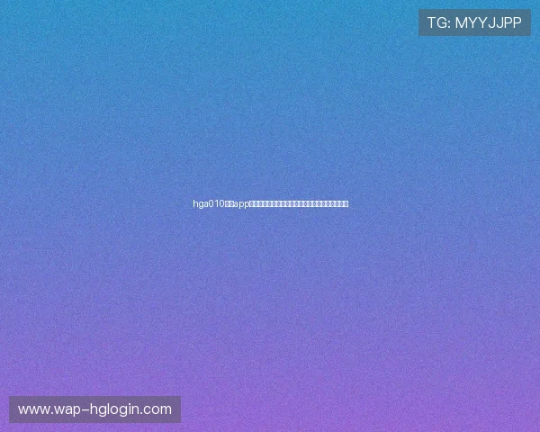hga010皇冠app为用户提供详细的世界杯比赛回放与精彩集锦内容 hga010皇冠app为用户提供详细的世界杯比赛回放与精彩集锦内容